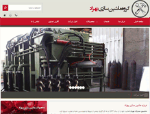 Tablet Screenshot of behzadmachine.com